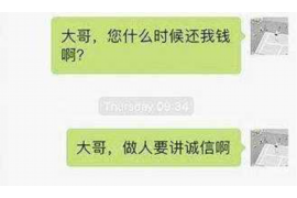 砚山专业催债公司的市场需求和前景分析